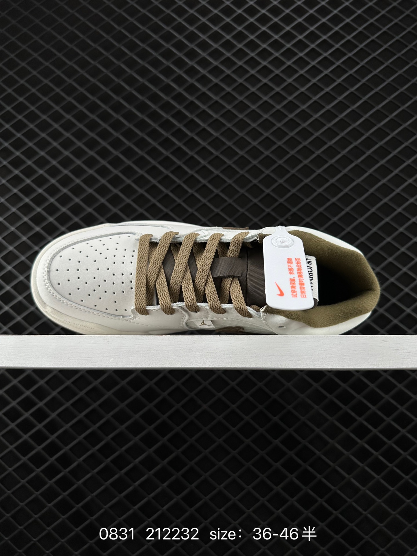 Nike Jordan Stadium 90